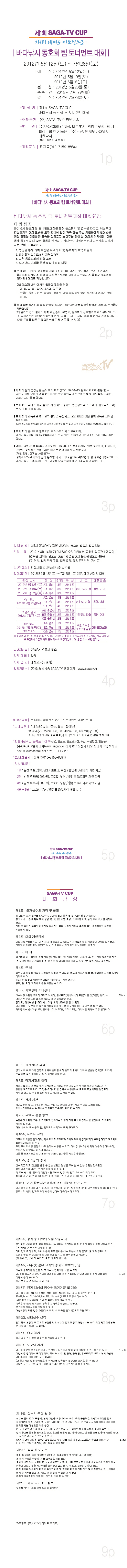 첨부이미지